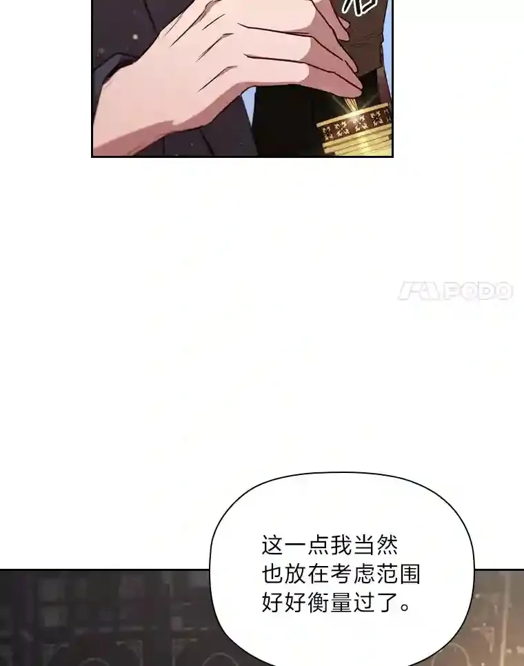 32.彰显价值 第60页