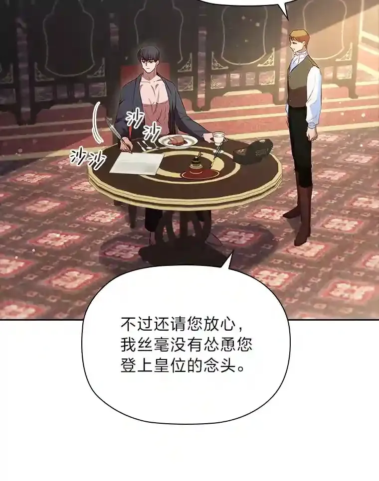 32.彰显价值 第61页