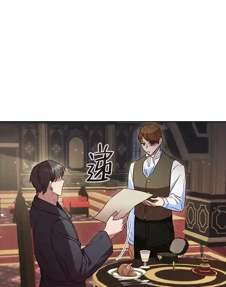32.彰显价值 第62页