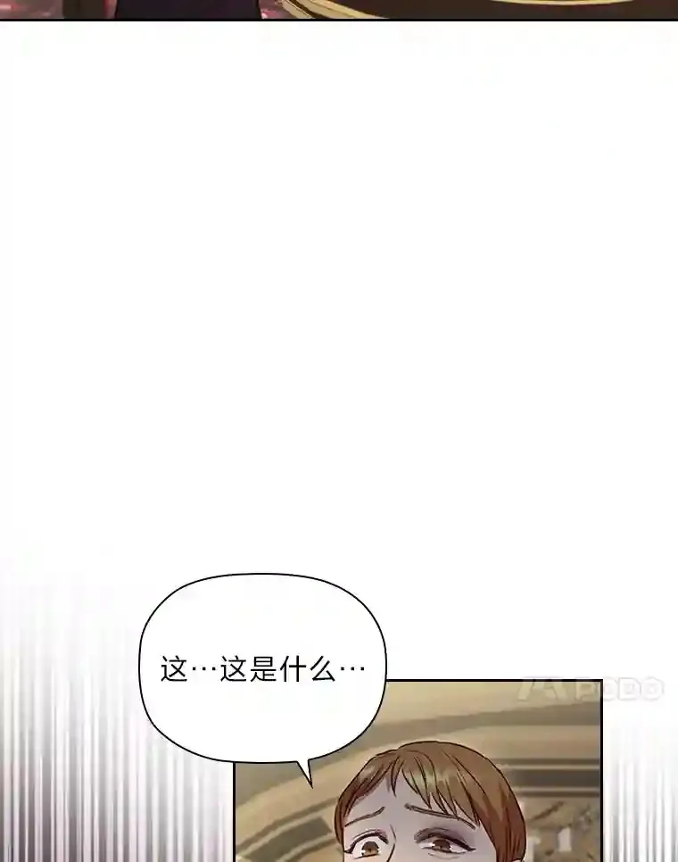 32.彰显价值 第63页