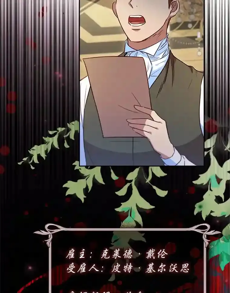 32.彰显价值 第64页