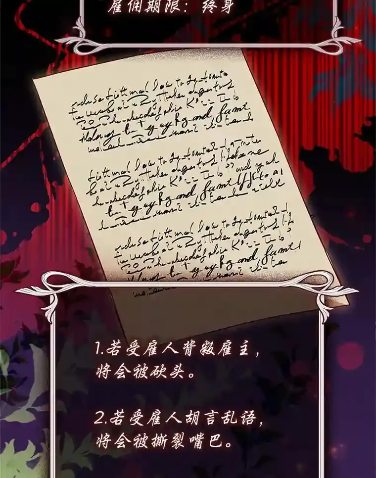 32.彰显价值 第65页