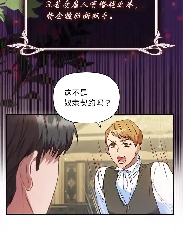 32.彰显价值 第66页