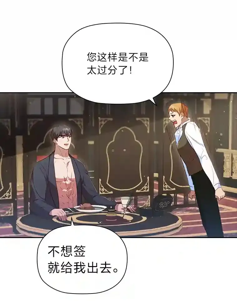 32.彰显价值 第69页