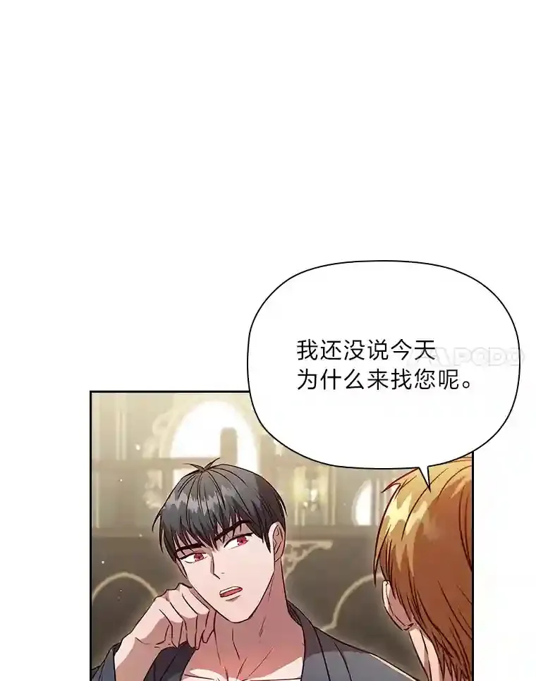 32.彰显价值 第70页