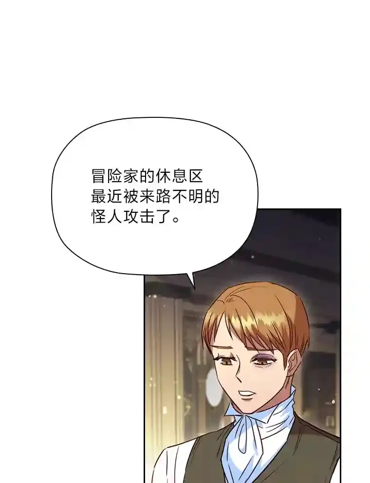 32.彰显价值 第72页