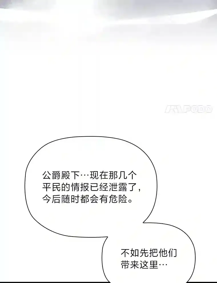 32.彰显价值 第80页