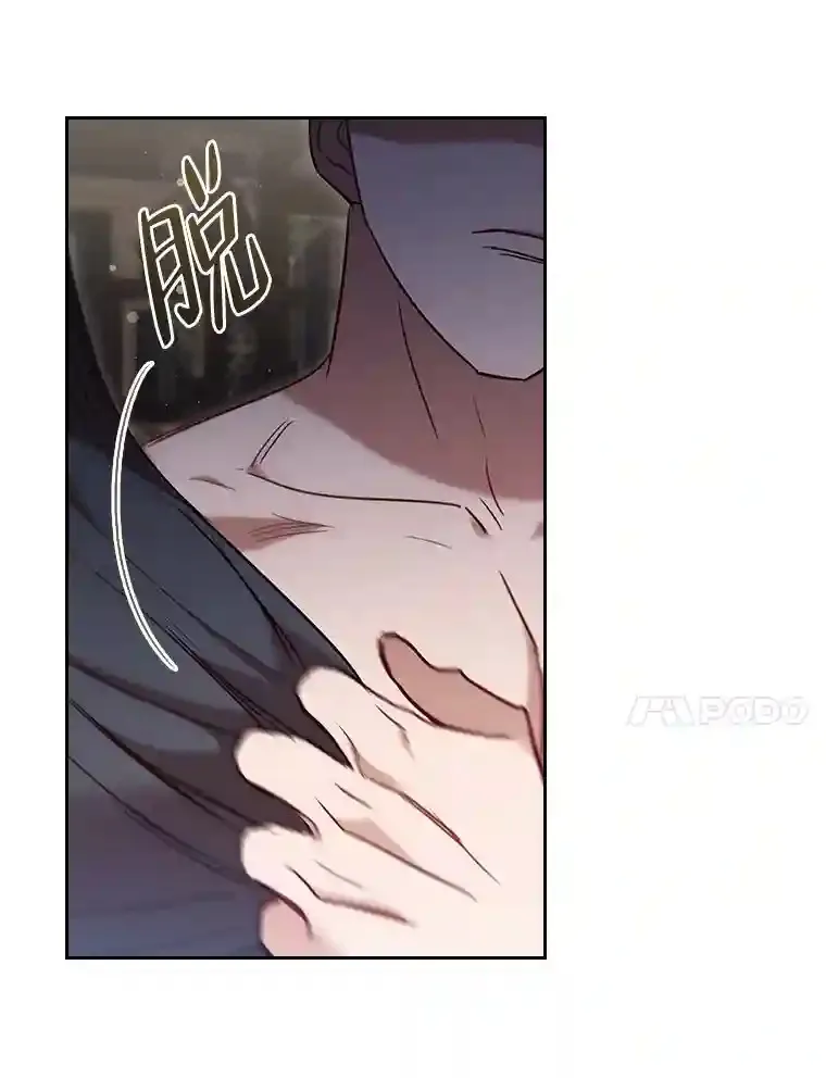 32.彰显价值 第83页