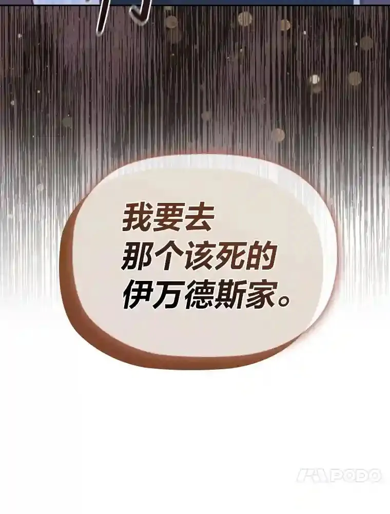 32.彰显价值 第86页