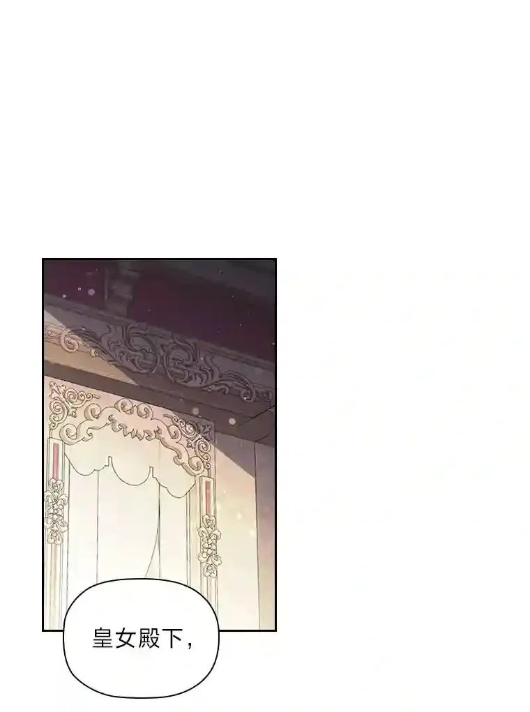 32.彰显价值 第88页