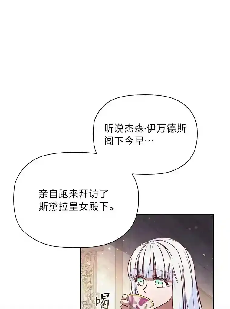 32.彰显价值 第89页