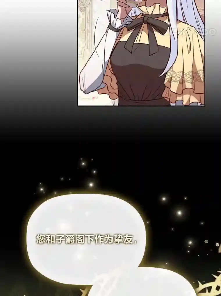 32.彰显价值 第90页