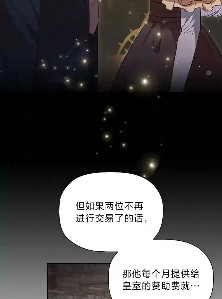32.彰显价值 第92页