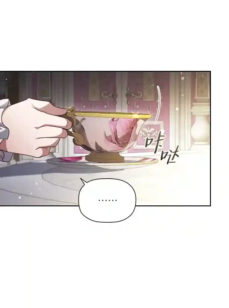 32.彰显价值 第94页