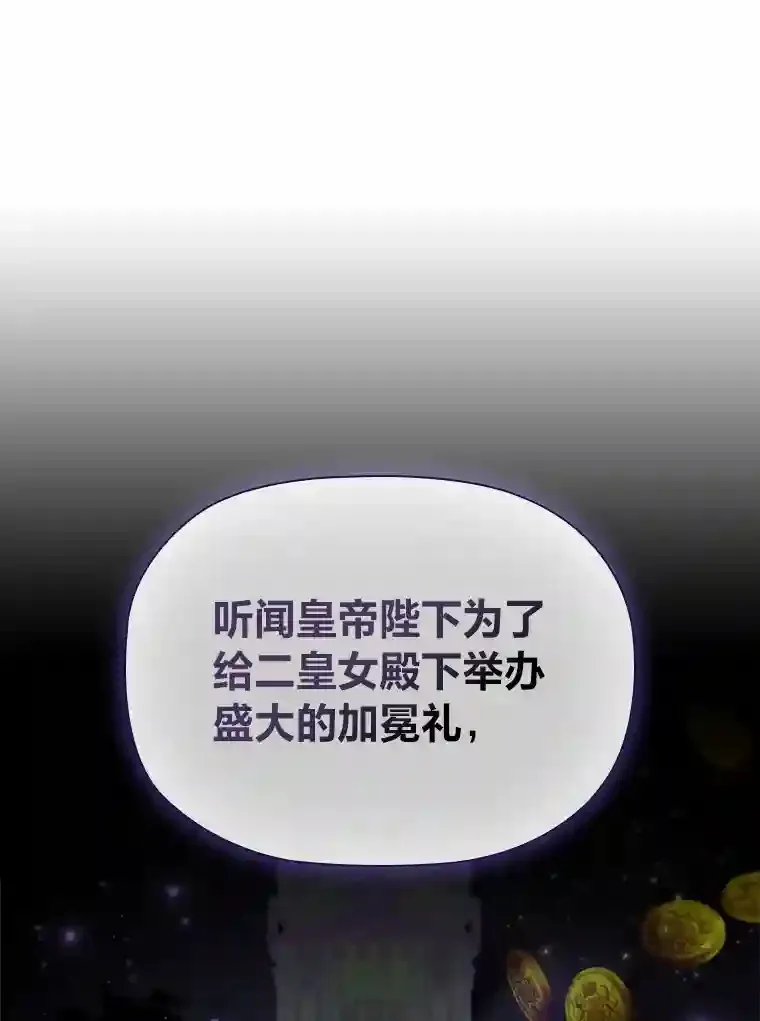 32.彰显价值 第95页
