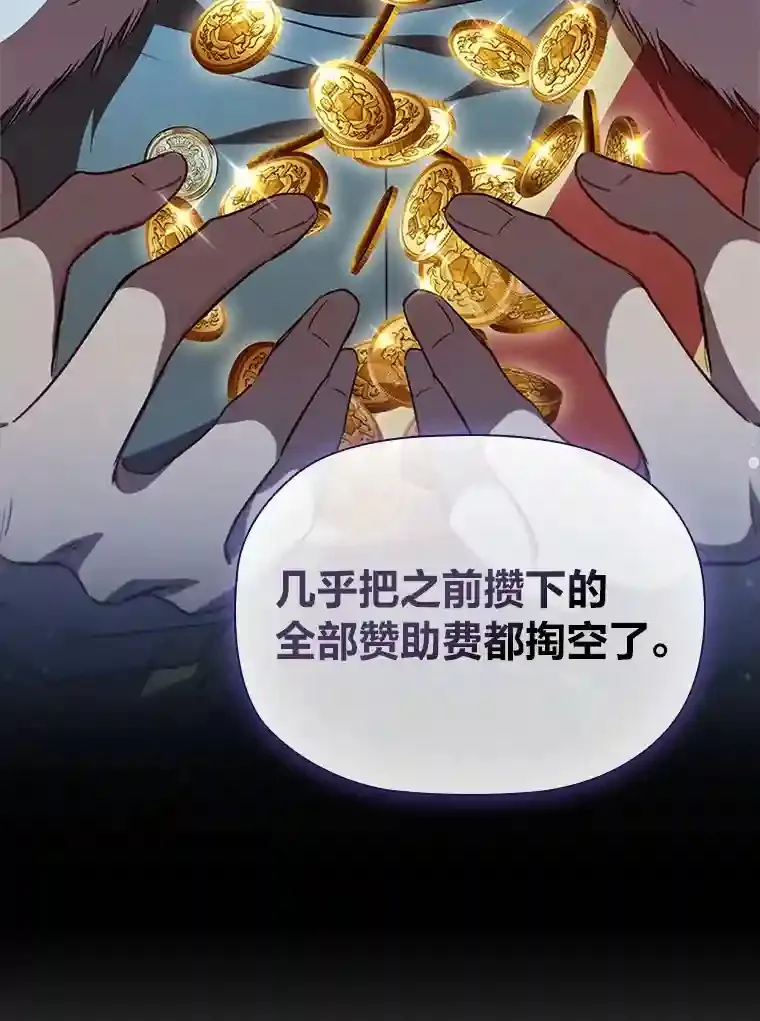 32.彰显价值 第97页