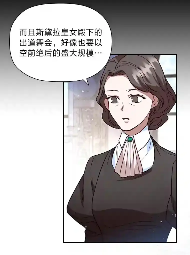 32.彰显价值 第98页