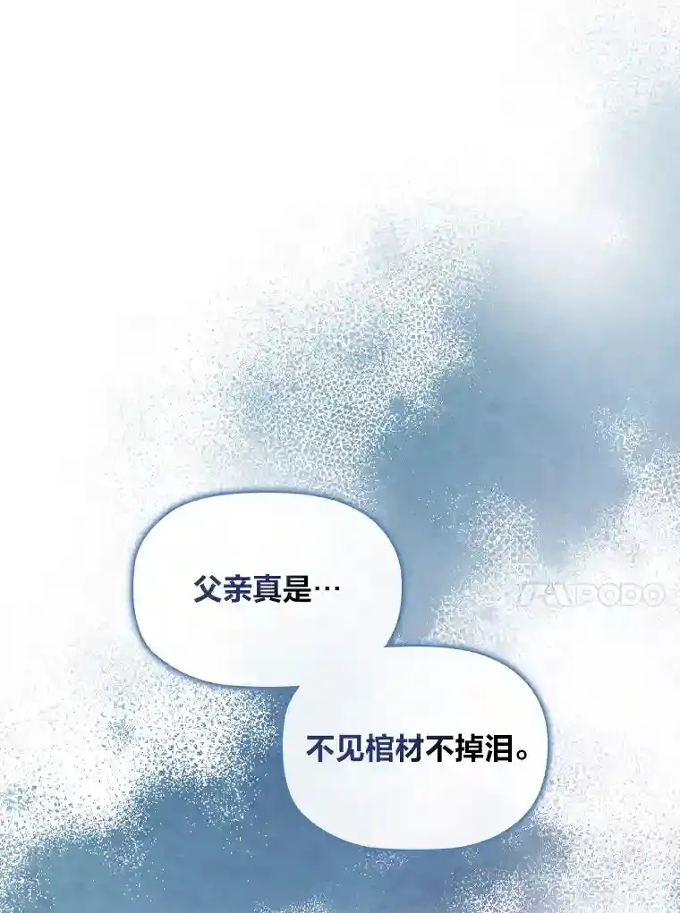 32.彰显价值 第99页