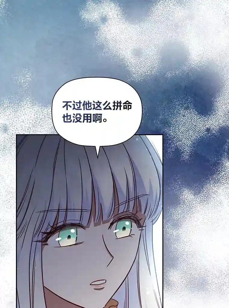 32.彰显价值 第100页