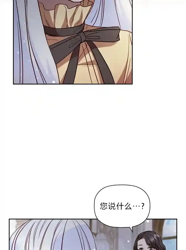 32.彰显价值 第101页