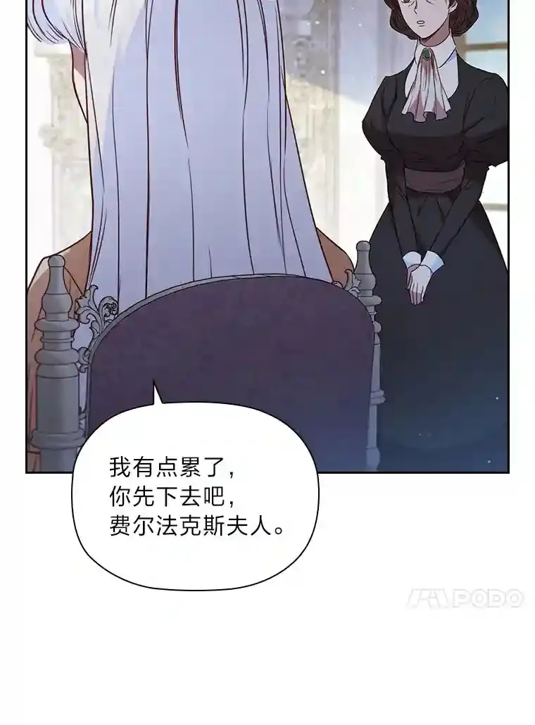 32.彰显价值 第102页