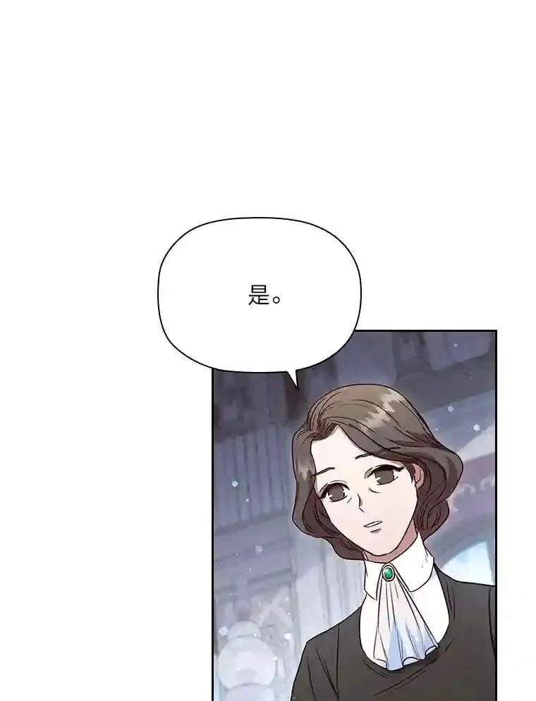 32.彰显价值 第103页