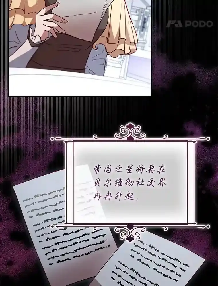 32.彰显价值 第106页