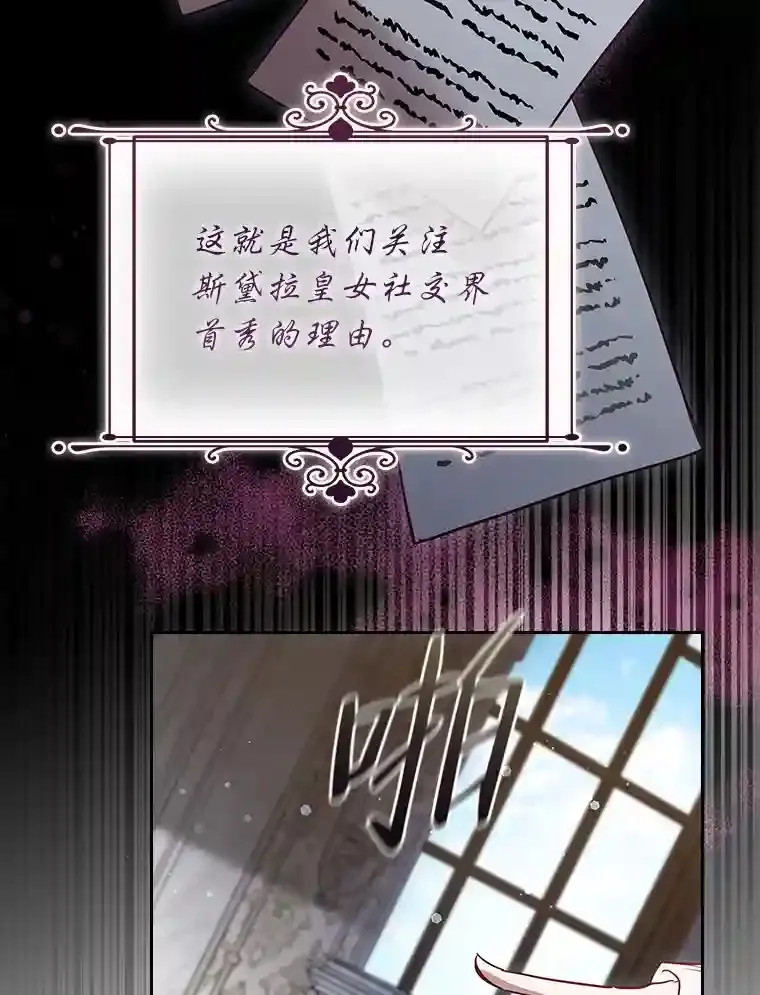 32.彰显价值 第107页