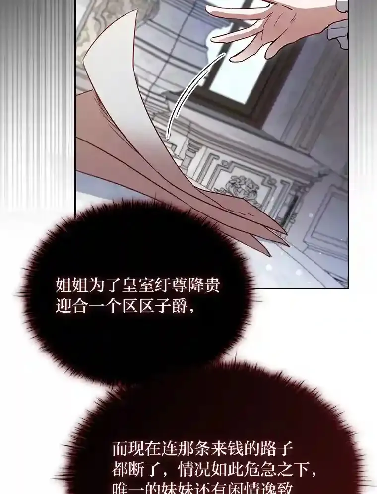 32.彰显价值 第108页