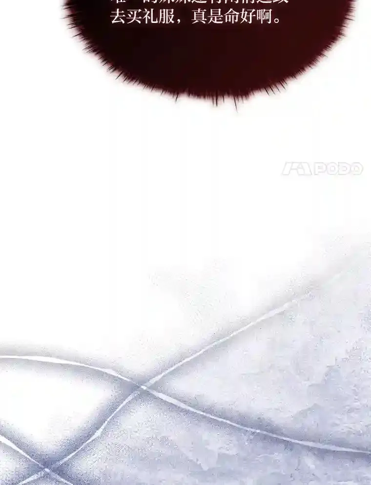 32.彰显价值 第109页