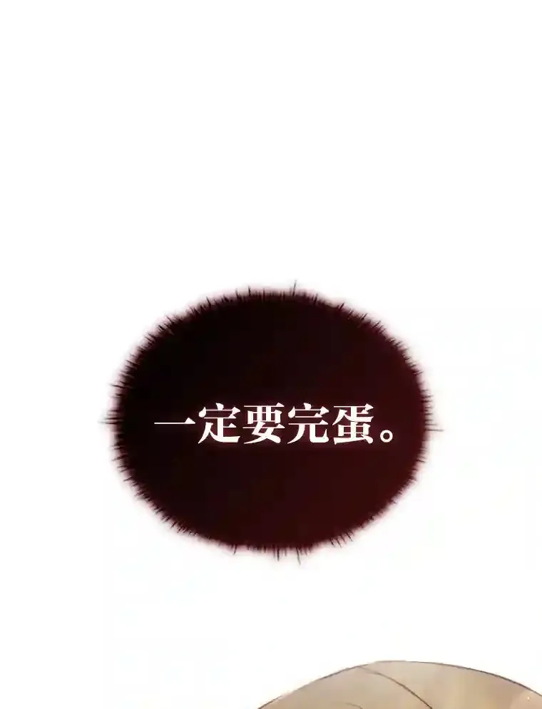 32.彰显价值 第113页
