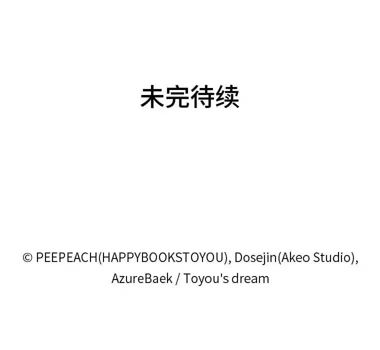 32.彰显价值 第116页