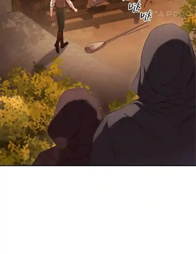 34.自卑的公爵 第35页