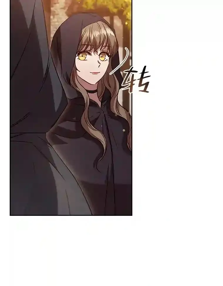 34.自卑的公爵 第39页