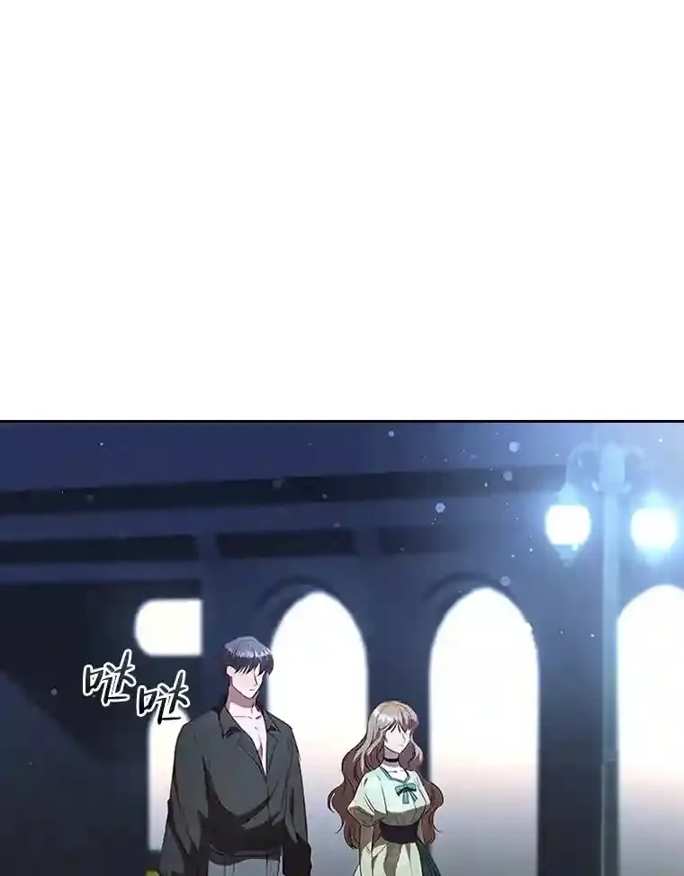 34.自卑的公爵 第44页