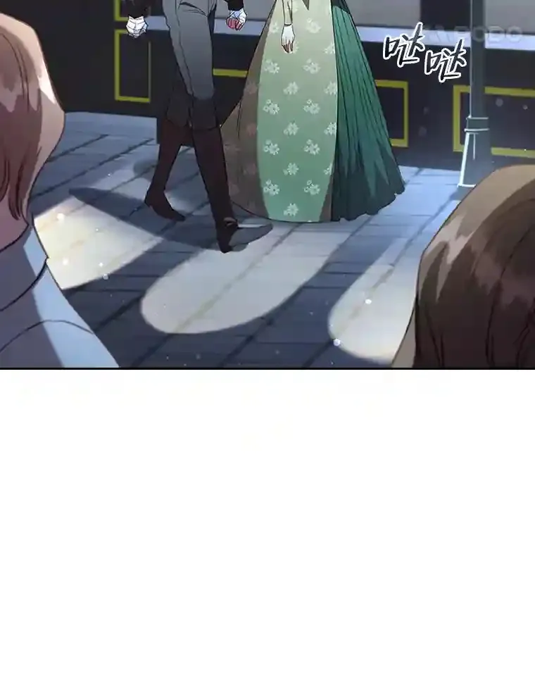 34.自卑的公爵 第45页