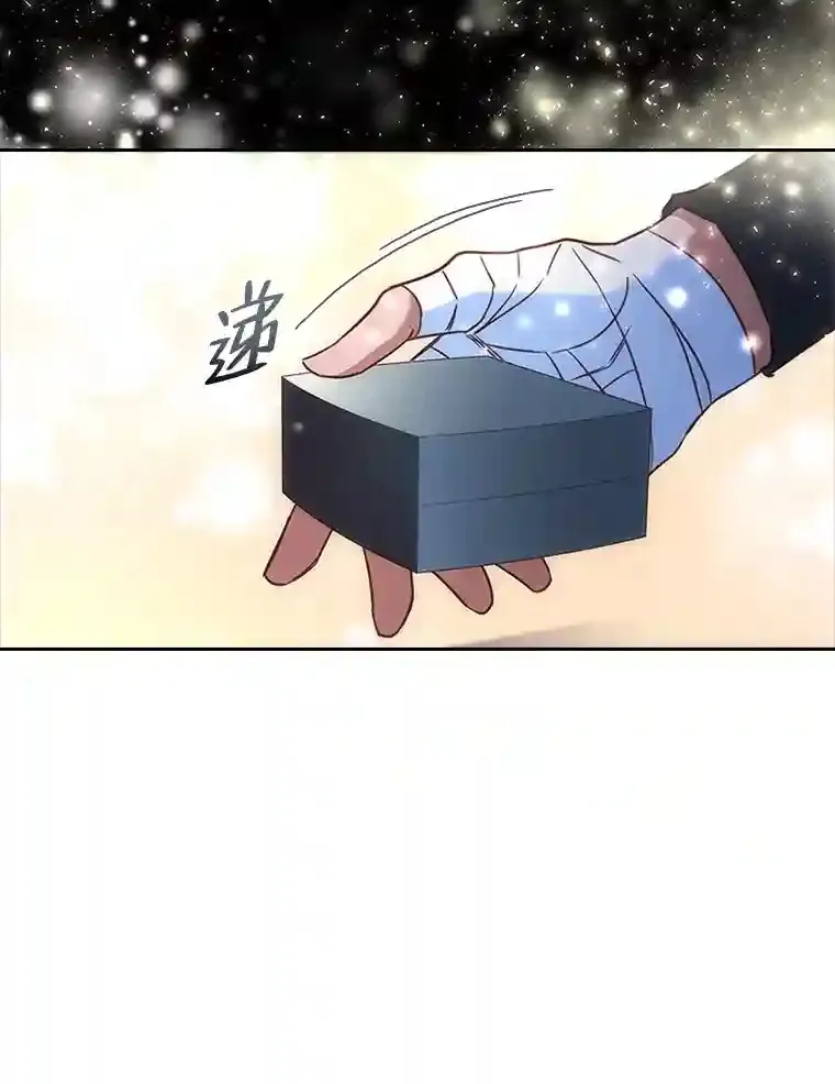 34.自卑的公爵 第60页
