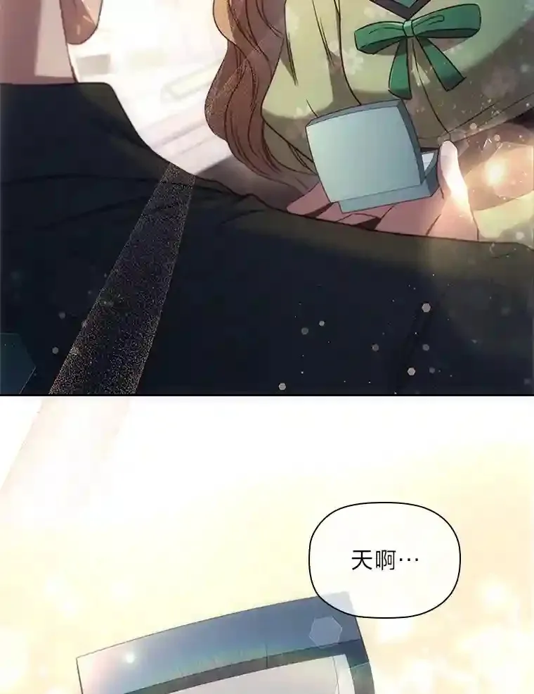 34.自卑的公爵 第62页