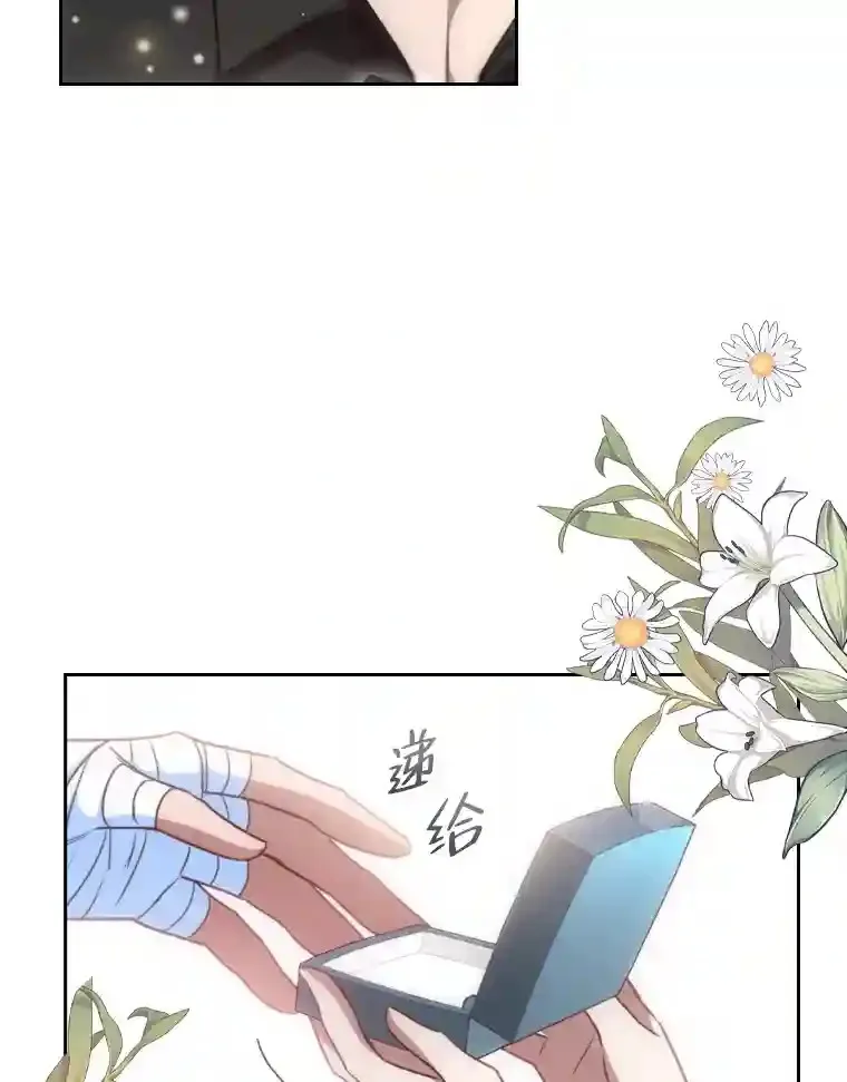 34.自卑的公爵 第75页