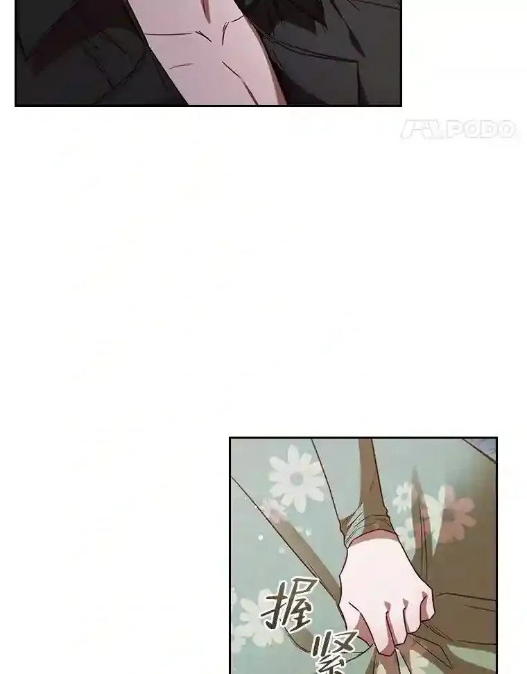 34.自卑的公爵 第88页