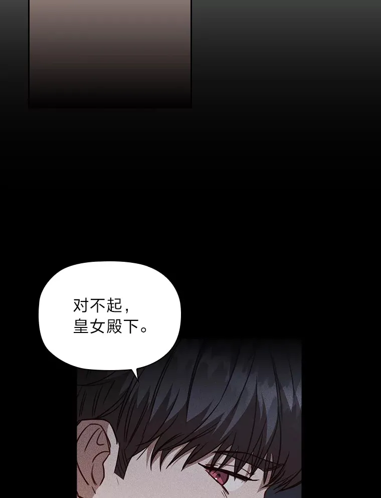 35.渴求爱的少女 第6页