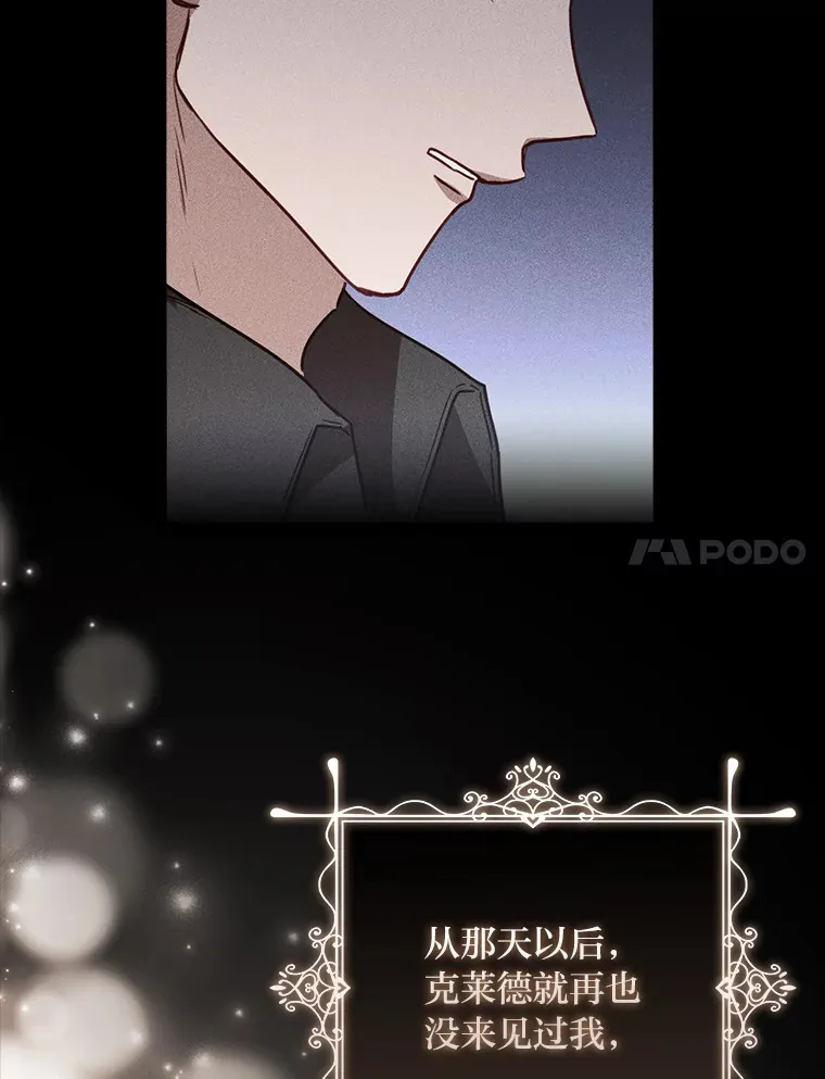 35.渴求爱的少女 第7页
