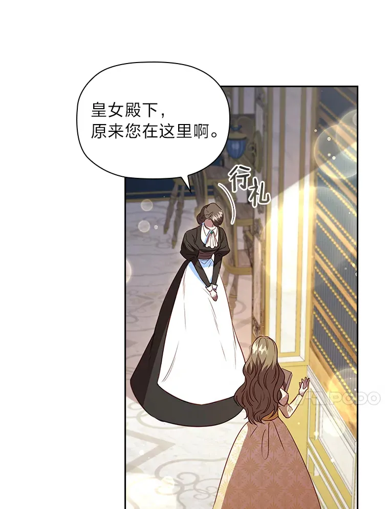 35.渴求爱的少女 第10页