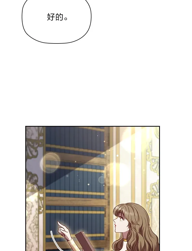 35.渴求爱的少女 第13页