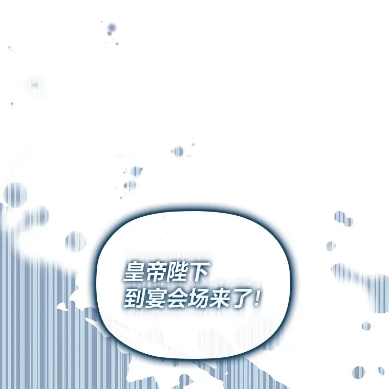 35.渴求爱的少女 第18页