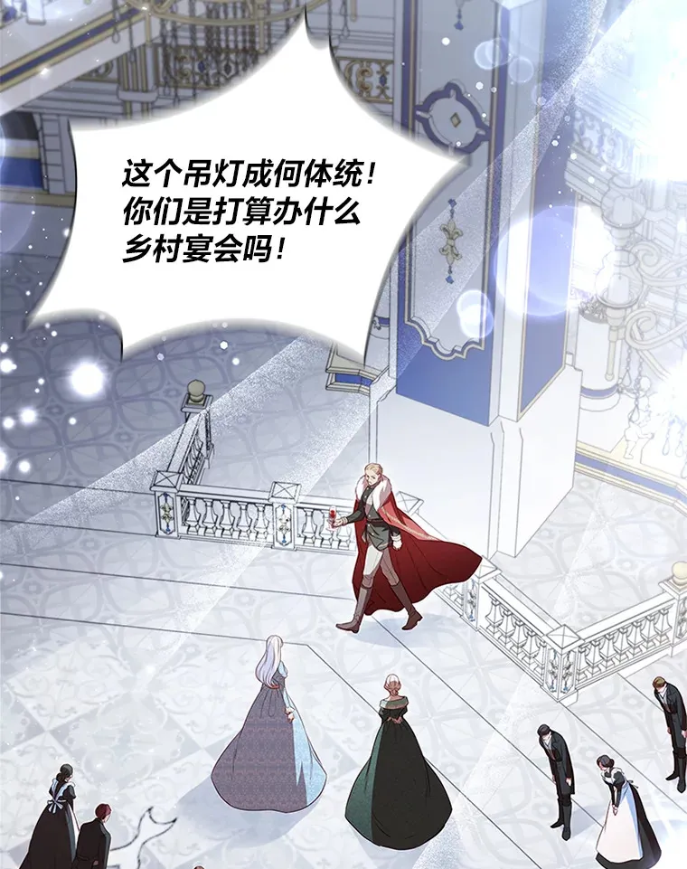 35.渴求爱的少女 第24页