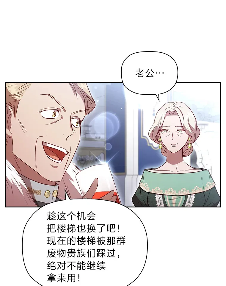 35.渴求爱的少女 第27页