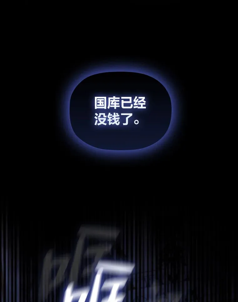 35.渴求爱的少女 第33页