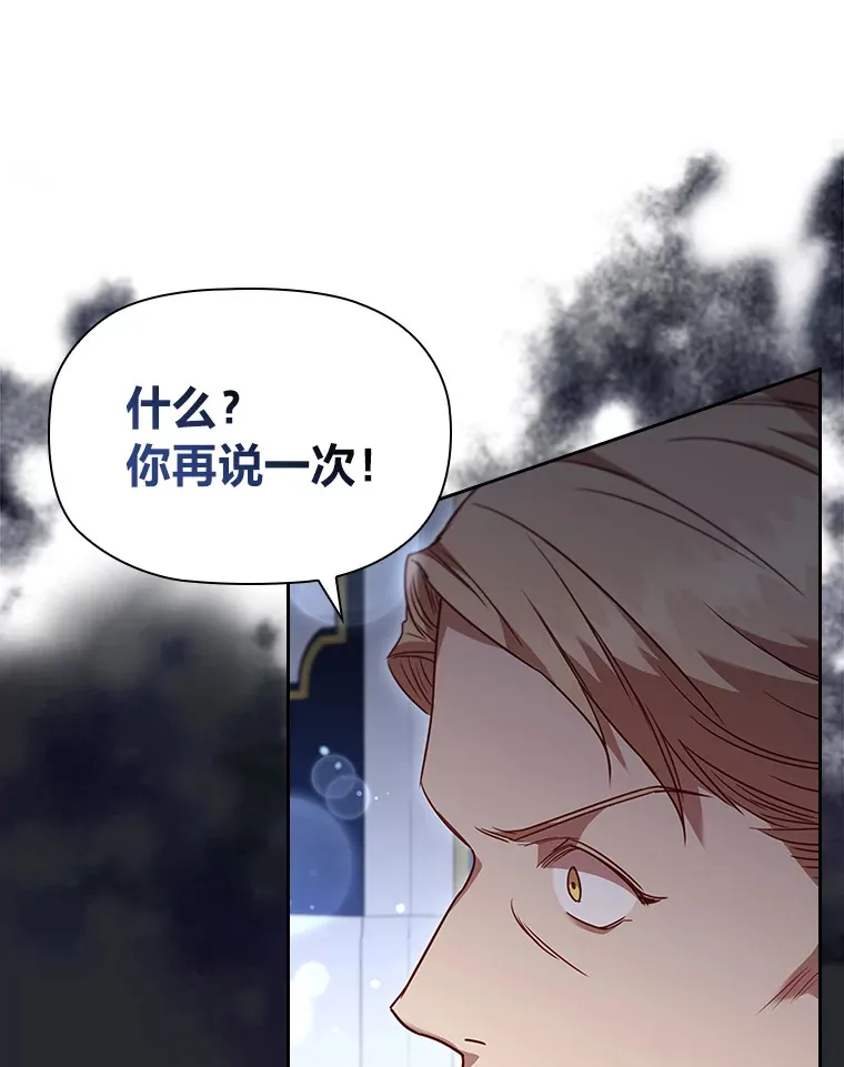35.渴求爱的少女 第36页
