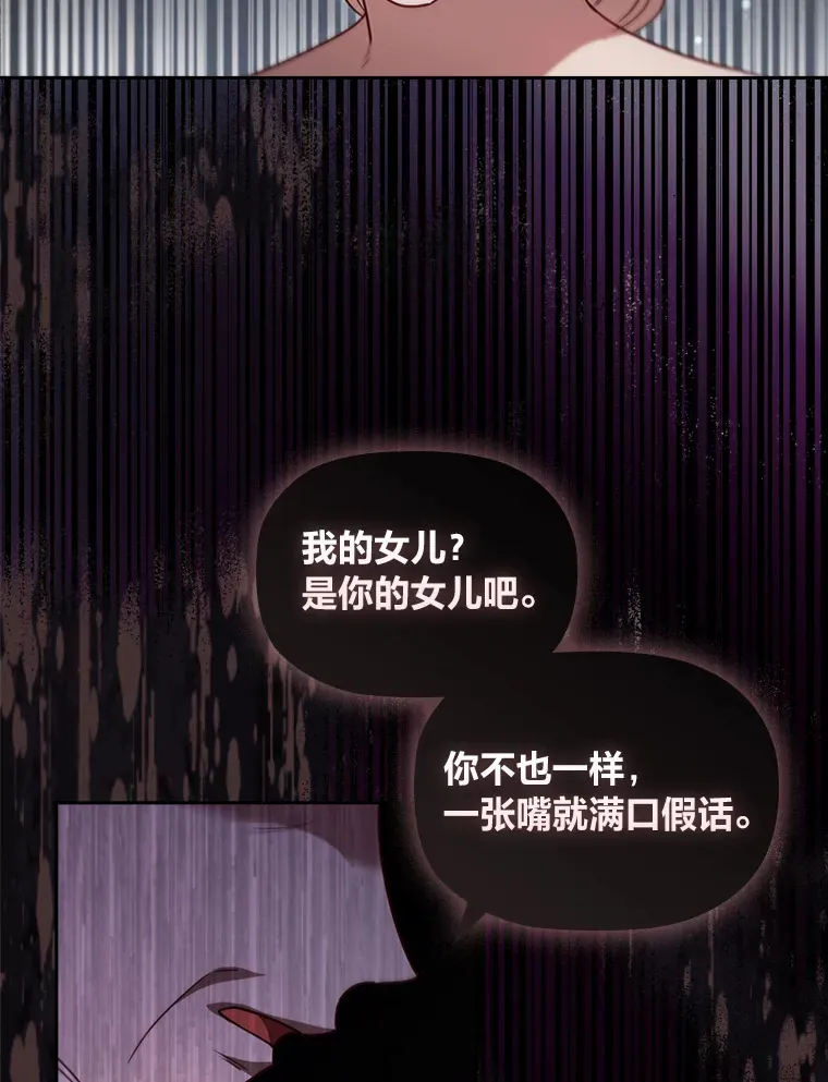 35.渴求爱的少女 第43页